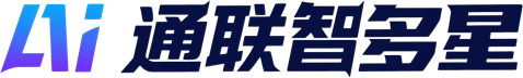 AI通联智多星